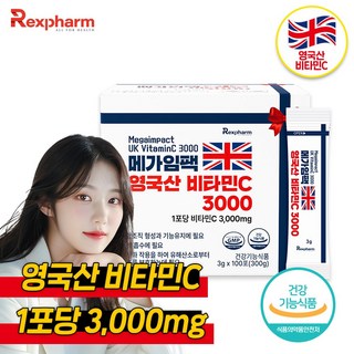 [렉스팜] 메가임팩 영국산 비타민C 3000 3g 100포 1박스, 300g