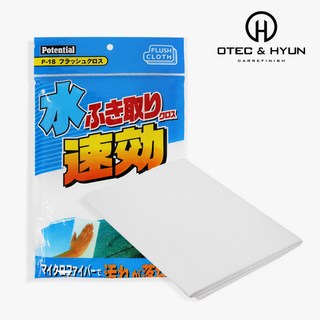 극세사 세무융 세차타올 소형 대형 세차필수품, 소형 50X50cm, 1개