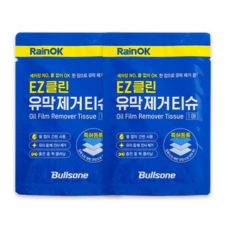 불스원 레인OK EZ클린 유막제거티슈 X 2개, 1개