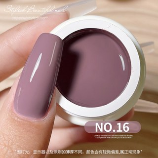 AS 日式罐裝彩繪膠 68色 罐裝膠 彩繪膠 美甲光撩甲油膠, AS_罐裝_日系68色#_16, 1個