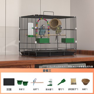 鳥籠虎皮鸚鵡鳥籠子玄鳳文牡丹加密鳥別墅小珍珠小鳥專用摺疊金屬, 1個, 黑色35*26*33【尊享7件套含鳥窩】:一個