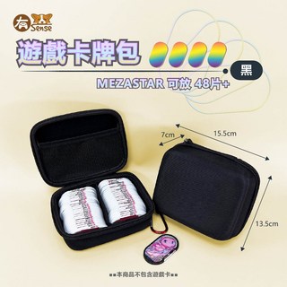 有Sense mezastar Gaole 卡包 卡盒 卡冊 內頁 PTCG 耿鬼 寶貝球 大師球 卡牌包