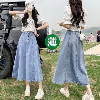 半身裙 短裙 牛仔半身裙長款傘裙梨形身材a字裙洋氣學生版薄款夏季新款小眾 牛仔長裙 a字裙 大尺碼長裙