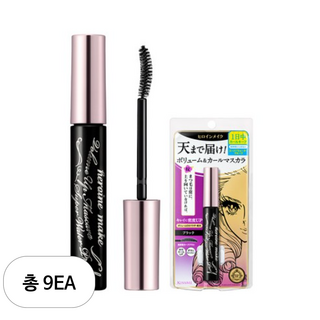 키스미 히로인메이크 볼륨 업 마스카라 슈퍼 워터프루프, 01 딥블랙, 9개