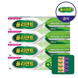 폴리덴트 후레쉬 민트 의치 부착재 70g 4개 +샘플 4개 증정, 1개입