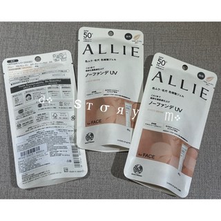 Kanebo 佳麗寶 ALLIE 防曬持采UV90g 高效防曬水凝乳 濾鏡調色 防曬修容 飾底乳, 1件, 持采-木質調昀40g-2027.01, 40ml