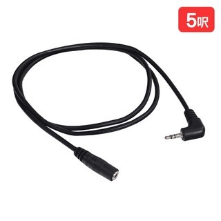 魔音傳腦 C-0323L 3.5mm TRS 音源線 L頭 公母插頭 5呎/10呎/15呎, 1個, 5呎, 5呎