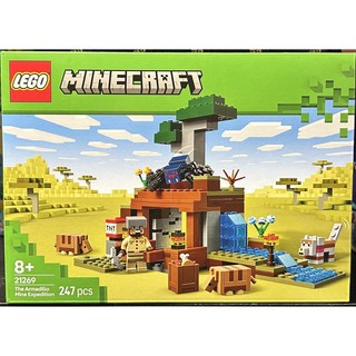 레고 마인크래프트 아르마딜로 광산 탐험 21269, 혼합색상, 1개