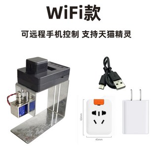 오토 키보드 자동클릭 조작 매크로 메크로 사냥 클리커 컴퓨터 타이핑, 키패드, 7_wifi 원격 모델, 단일 모델