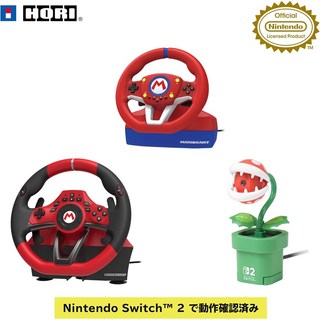 마리오카트 레이싱 휠 세트 USB카메라 포함 컨트롤러 조이스틱 게임기주변기기, 미니+DX+카메라 세트