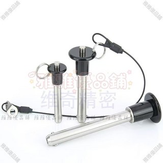 音響陣插銷快速球頭鎖緊銷 鋼珠快卸 拉拔釋放 高強度合金鋼 - 960112, 1個, VCN011-6-80, VCN011-6-80