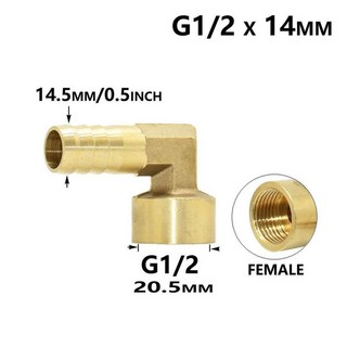 황동 1/2 수 암나사 호스 바브 커넥터 엘보 구리 물 오일 및 공기 파이프 피팅 커플러 12mm 14mm 16mm 19mm, [02] 1I2 x 14mm, 1개