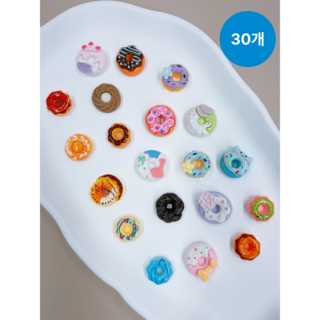 [30개] 비즈정원 미니도넛 파츠 데코덴, 30개, 랜덤