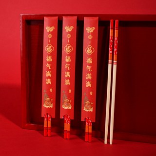 馬年一次性筷子高檔獨立包裝加粗無毛刺批發紅色過年待客衛生竹筷, 1個, 【福氣滿滿】加粗無毛刺:50雙/包【按包購買】