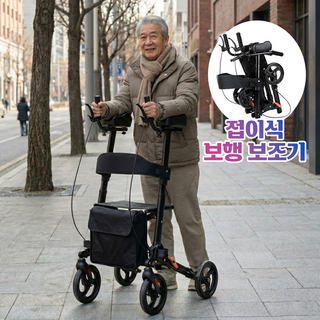 구든 노인보행기 접이식 보행보조기 보조워커 360도 바퀴 높이조절 환자용, 1개