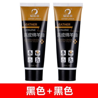 皮革皮鞋皮衣保養鞋油黑色真皮固體皮鞋油無色保養油擦鞋神器清潔護理鞋刷套裝通用, 黑色2支, 1個