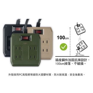 【MIT 台灣製造】Max star 太星電工 一開四插動力軟線 2P 延長線 - 露營適用, 1個, 10米, 10m