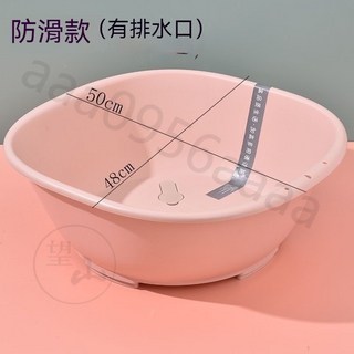 加高加厚洗衣盆坐浴盆 通用坐浴盆 可折疊宿捨坐洗盆 男士免蹲洗屁股 孕㛿月子㛿科護理痔瘡坐浴盆, 櫻花粉防滑款（無腳）-現貨T, 1個