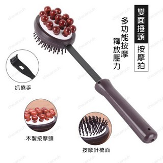 淘氣寶貝 可伸縮按摩錘 經絡錘拍打按摩棒 手持式按摩器 敲打錘頸肩後背捶腿器, 如圖款, 1個