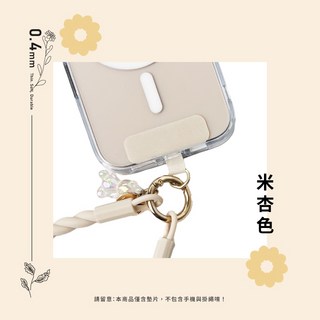 Q哥 超薄掛繩夾片 強韌不卡殼 手機墊片 掛片 掛繩片 手機掛片 掛繩扣環 墊片 掛繩墊片 夾片 TI051, 1個, 米杏, 米杏