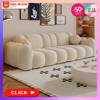 듀소파 조약돌 디자인 접이식 소파 겸용 침대 모듈 베드 리클라이너 매트리스, 오프화이트