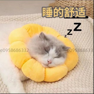 萌寵樂園 太陽花伊麗莎白圈 防舔除跳蚤貓咪絶育頸圈 寵物護頸圈, 1個, 太陽花+指甲剪【立省6元】,S【脖套直徑20適合4-8斤】