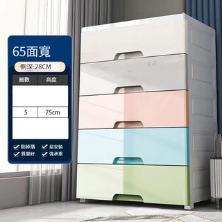 大容量抽屈收納柜 馬卡龍五層抽屈置物櫃 加高加厚兒童衣物收納櫃 衣櫥收納箱, 五層28*65*75cm送輪子