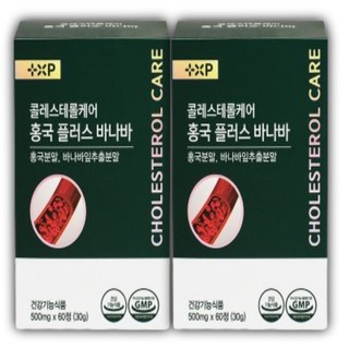 LDL 콜레스테롤 낮추는 영양제 나쁜 콜레스테롤 케어 홍국바나바 모나콜린K, 12개, 10정