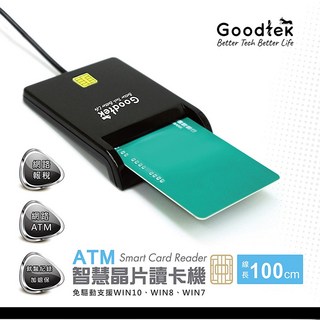 Goodtek 超薄ATM專用晶片讀卡機-網路轉帳報稅專用, 1個, Black, TCHQ-01