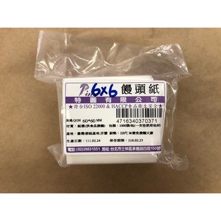 【瘋焙坊】現貨 饅頭紙/粿紙/烘焙紙/烤盤紙/蒸籠紙（1000張入）, 1個, 6*6