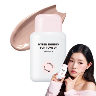 마이달리아 하이퍼 샤이닝 선 톤업 톤업 베이스 펄 핑크, 1개, 50g
