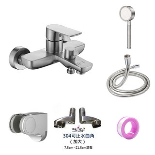 淼瀅 304不銹鋼沐浴水龍頭 附蓮蓬頭及安裝配件, 1個, 推薦B3056不銹鋼龍頭平板扭轉~高止配
