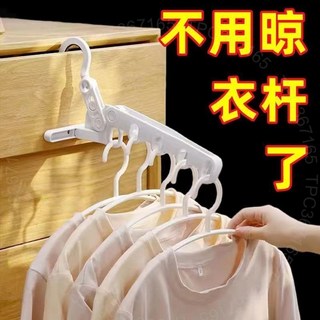 折疊旅行晾衣架 便攜式酒店室內晾曬架 衣撐隱形晾衣架 DT01A, 五孔折疊衣架【加厚】2個裝,旂艦高品質便攜【陞級有質保】