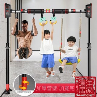 家用室內健身運動器材門上單槓：免打孔引體向上器，兒童成人適用，多功能健腹訓練桿, 支撐架吸盤,使用安裝距離68-88CM