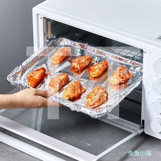 加厚錫紙烤箱家用吸油紙空氣炸鍋錫箔紙燒烤肉烤盤紙烘焙油紙廚房, 1個