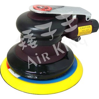 矮子王 HOPE OSN-60L 氣動打磨機 - 氣動散打 砂紙機 氣磨機 拋光機 - 家具汽車拋光打蠟除鏽研磨機 磨土機