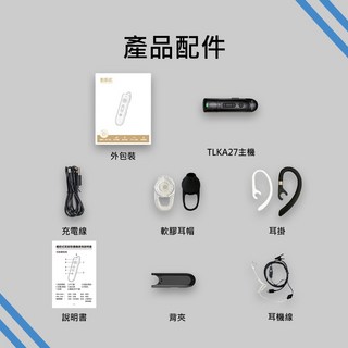HANLIN TLKA27 觸控式無線耳掛對講機 迷你耳掛式麥克風, 1個, 迷你觸控式耳掛無線電對講機(單1組), 迷你觸控式耳掛無線電對講機(單1組)