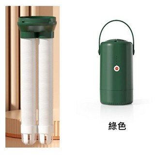 多功能攜帶式烘衣機 110V UV殺菌 除蟎 出差旅行 小型烘乾機 烘衣機 烘鞋機 送禮, 1個, 經典綠-含暖被烘鞋管