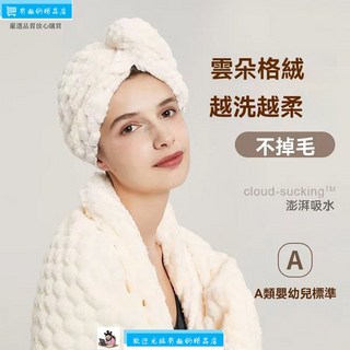 嚴選品質柔軟不掉毛浴巾加大加厚純棉吸水男女學生洗澡巾速幹毛巾三件套家用沐浴巾超強吸水速乾浴巾套裝, 1個, 粉色,單個毛巾168