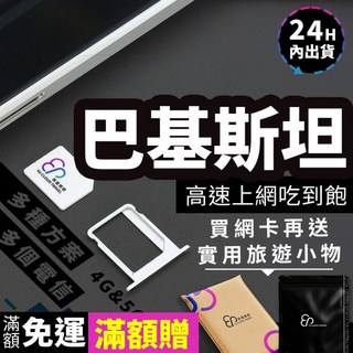 網路、網卡、SIM卡、旅遊網路卡、吃到飽網路, 1個, 小資選 YC總量10GB,9天