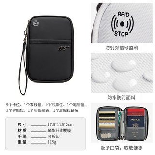 RFID防盜刷護照夾證件包護照本防水保護套旅行收納包旅游隨身包後背包雙肩包側背包電腦包筆電包書包流行包休閒包旅行, A5508小號黑色