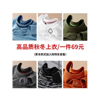 歐貨 高品質 衣服 69元 不限款式