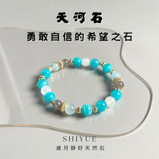 溝通強化石水晶手鍊：天河石、海藍寶、月光石、亞馬遜石礦石手鍊，開運水晶手串