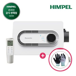 힘펠 휴젠뜨 2.5 2종세트 온풍 복합 환풍기 욕실 화장실 전동댐퍼, 화이트