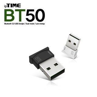 IP TIME BT50 (WHITE) USB동글, 화이트