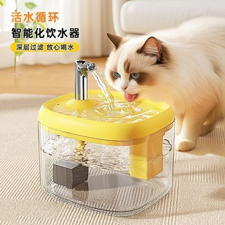 寵物飲水機流動水靜音貓飲水器喝水器自動寵物狗狗喂水循環喝水器, 1個, 循環活水丨深層過濾[防干燒水泵],飲水器淨水過濾棉