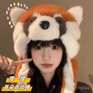 可愛小浣熊 毛絨帽子 浣熊帽子 會動耳朵的帽子 女生帽子 冬季保暖防寒護耳帽 雷鋒帽 顯臉小套頭帽 可愛帽子 OKSS