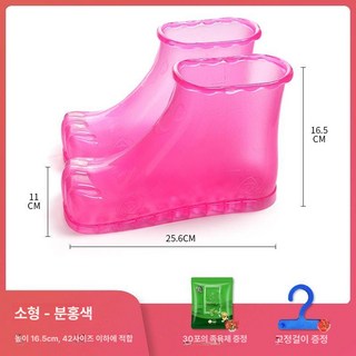 발목높이 부츠 족욕신발 족욕장화 마사지 높은, 16.5cm 42사이즈 투명 핑크, 기본 모델명/품번