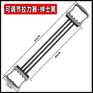 可調節彈力腳蹬拉力器，開肩擴胸八字拉力繩，瑜伽練背家用健身套裝，多功能鍛鍊器材, 1個, 基礎款-【3管拉力器】
