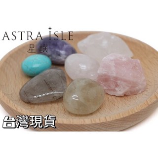 【星嶼】黑騎士守護石—人見人愛 增進人緣與情感運 穩定情緒 金髮晶 礦石 天然水晶 隨身麻布袋